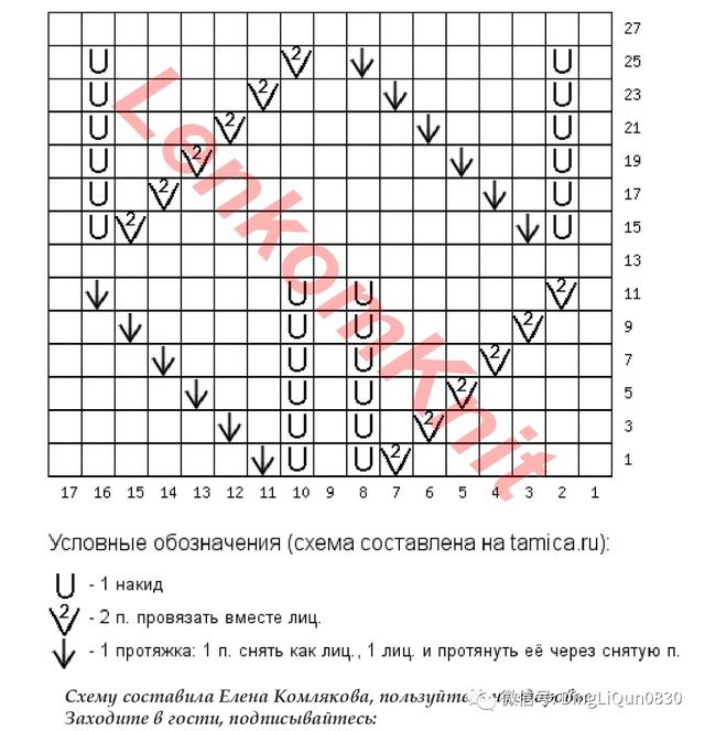 夏季镂空毛衣编织过程（针织图解Otto目录中的9款可爱毛衣）(26)