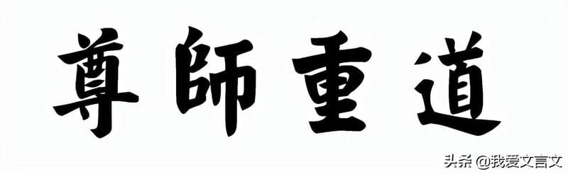 孔子犹江海犹什么意思（孔子犹江海翻译及原文注释）