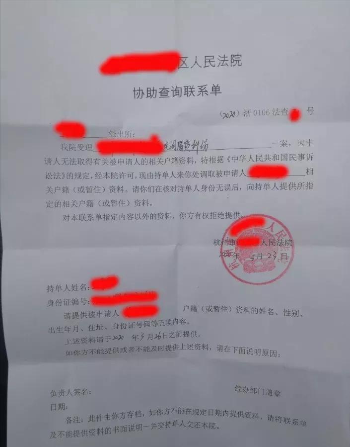 不知对方身份证能进行法院起诉吗（没有对方身份证怎么起诉）