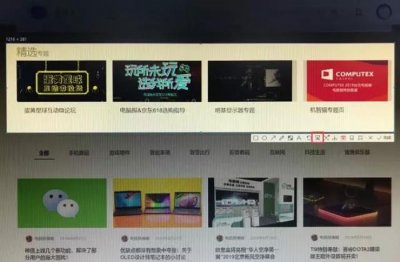 ​电脑qq怎么截长图聊天记录（PC版QQ如此好用的功能）