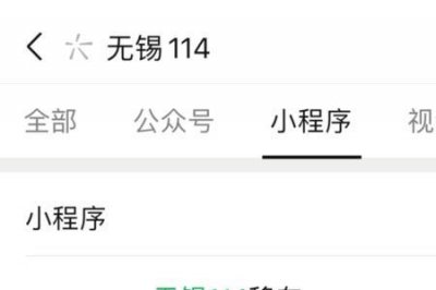 ​无缘无故收到114挪车短信