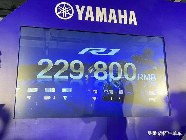 全新雅马哈yzf-r1（雅马哈YZF-R1国内售价公布）(2)