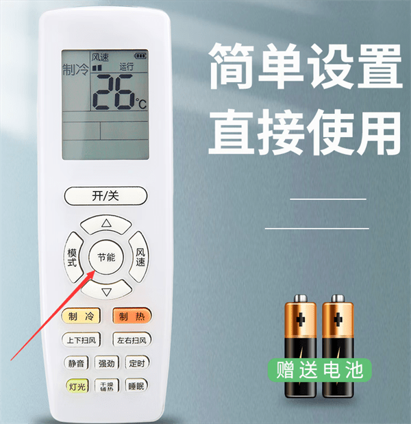 格力空调5e是什么故障代码(格力显示5e如何解除)