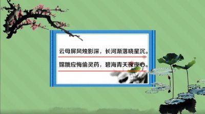 ​抒发嫦娥孤独寂寞的诗句（嫦娥古诗原文及意思翻译）