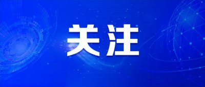 ​内蒙古产权交易中心社会责任报告