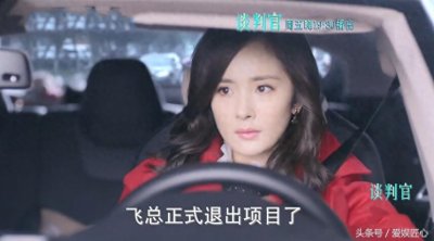 ​《谈判官》杨幂告白黄子韬，两人开始地下情，遇到熟人就躲桌子底