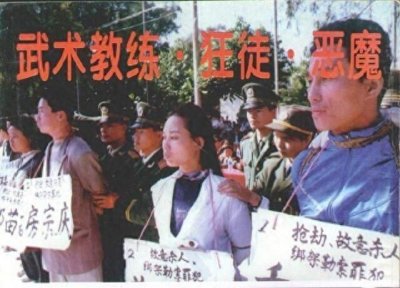 ​他是散打世界冠军，鞭腿力量完爆柳海龙，受坏女人蛊惑犯罪遭枪决