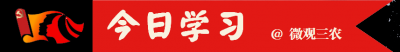 ​今日学习 · 中国特色社会主义道路是实现社会主义现代化的必由之路