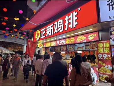 ​两年关店超万家 正新鸡排加盟“冰火两重天” 创始人基因早已“埋雷”？