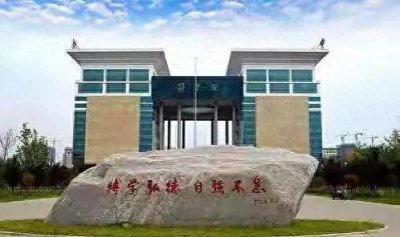 ​定了？河南交通大学将依托这所民办高校建设，网友表示难度很大