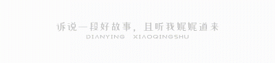 ​任素汐个人资料简介(从一夜爆红到丑闻缠身，“三金影后”任素汐凭什么被原谅？