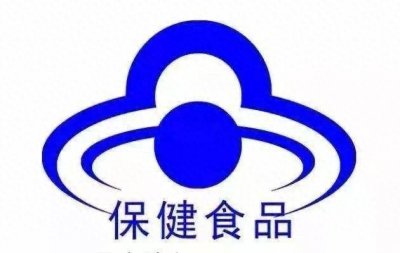 ​三步教你正确查询保健品正不正规 保健食品批号查询