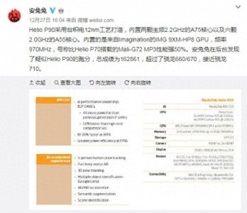 ​安兔兔公布联发科P90跑分成绩 162861分接近骁龙710