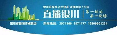 ​警示 - 走路就能赚钱？银川不少人也上了这个当！“趣步”APP已经坑了3000万人