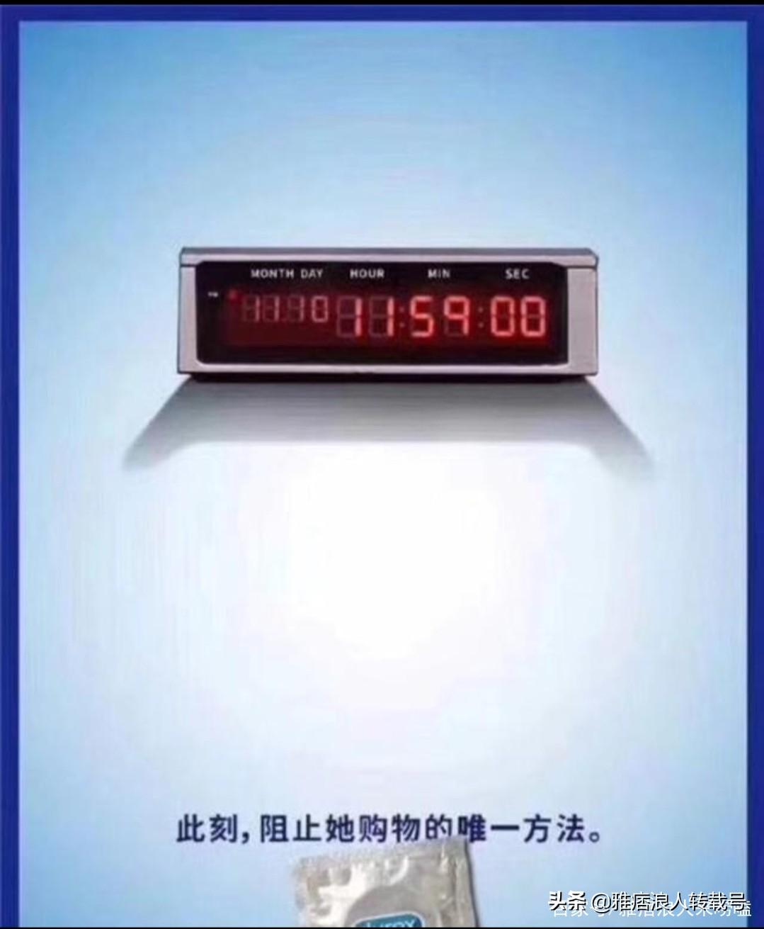 durex是什么(盘点杜蕾斯的绝佳文案)