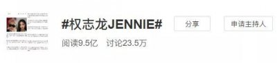 ​jennie的偶像是谁(jennie为什么能成为顶流收割机？)