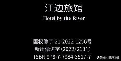 ​限韩令最新消息2022(解除预示着什么？)