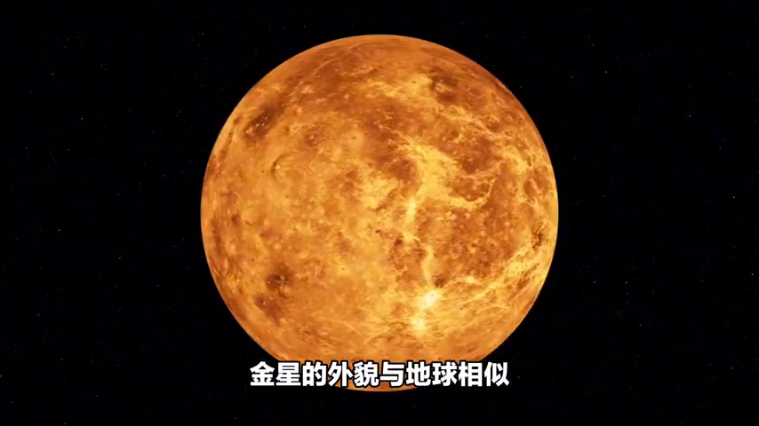 太阳系最亮的星星是哪一颗（太阳系八大行星金星介绍）-