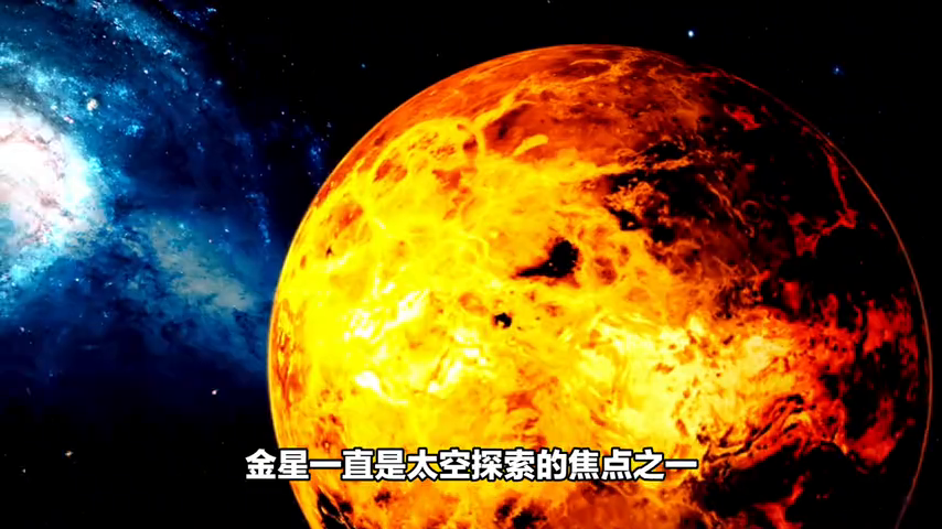 太阳系最亮的星星是哪一颗（太阳系八大行星金星介绍）-