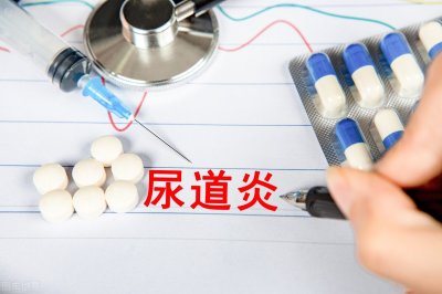 ​尿路感染吃什么药（治疗尿路感染，常用的药物有哪些？）