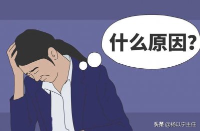 ​癫痫是什么引起的（癫痫由什么引起？症状又有哪些？）