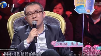 ​涂磊主持的电视节目有哪些？(我觉得最出名的是《爱情保卫战》你们认可？)