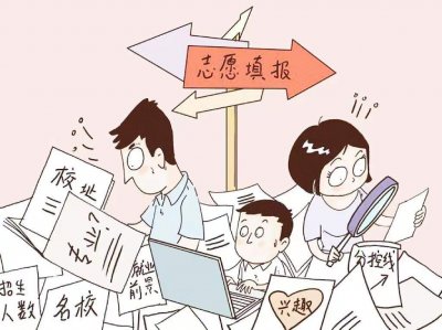 ​报考公费师范生好不好考 报考公费师范生好不好就业