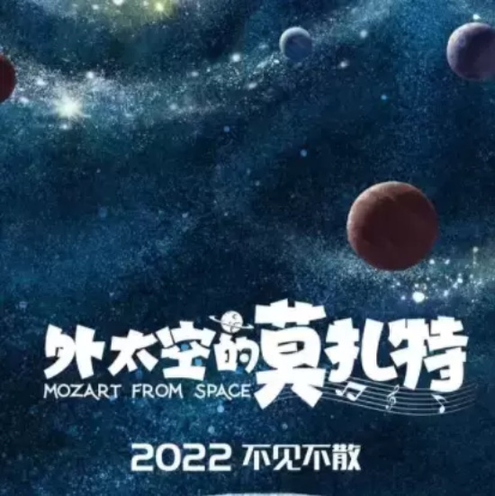 2022最新科幻电影TOP10 2022年上映科幻大片排行榜