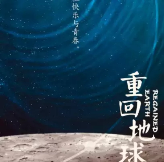 2022最新科幻电影TOP10 2022年上映科幻大片排行榜