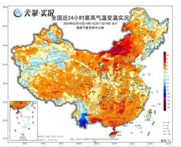 ​大回暖持续！多地将冲击今年首个20℃