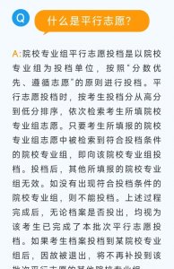 ​专业天坑是什么意思 热门专业和学校