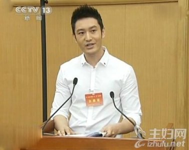 ​黄晓明登《新闻联播》是真的吗 黄晓明都说了什么