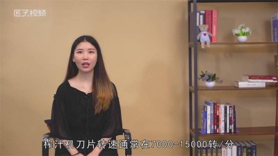 ​破壁机和榨汁机有什么区别吗 破壁机与榨汁机的区别