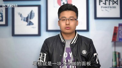 ​吉他单板和双板哪个好 单板吉他好还是双板吉他好