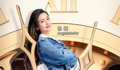 ​Angelababy将缺席跑男特别季录制