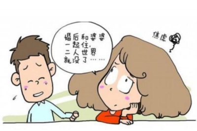 ​婚前恐惧症怎么解决 婚前恐惧症怎么形成的