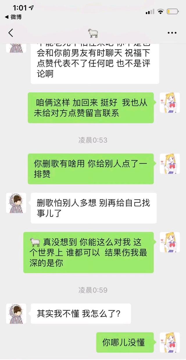 乔欣助理是谁？是男是女 乔欣助理内涵杨洋晒聊天记录