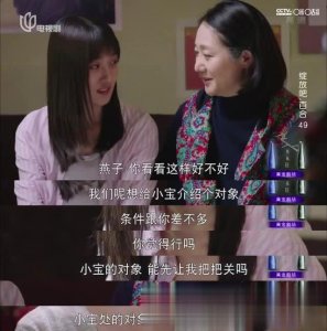 ​《绽放吧百合》小宝接受程燕心意，吴盼再次从中作梗