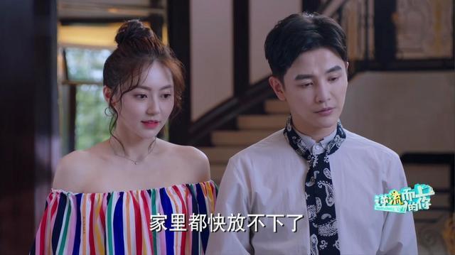 《逆流而上的你》：邹凯和高蜜的结局如何？她们会不会离婚呢？