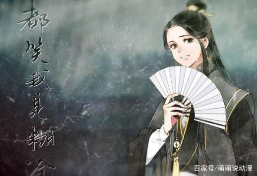 魔道祖师：瑶妹死后，为什么怀桑要捡走瑶妹儿的帽子，太神奇！