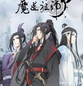 ​魔道祖师：瑶妹死后，为什么怀桑要捡走瑶妹儿的帽子，太神奇！