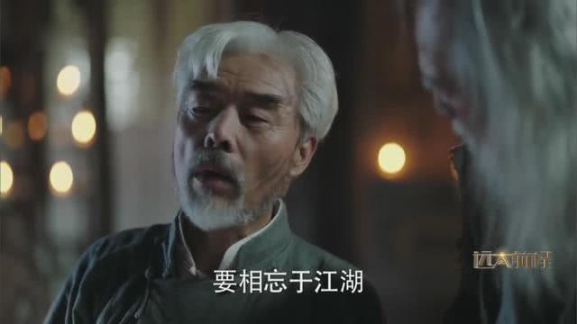 《远大前程》杜美慧拐爷身份相继曝光，他才是最神秘的一位