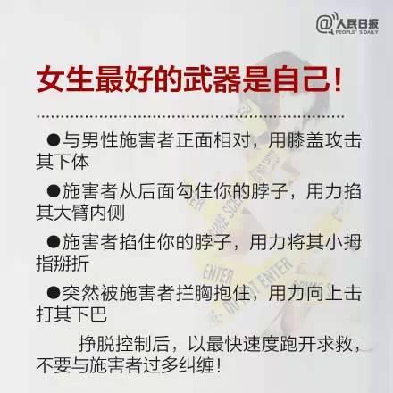 除了悲伤 我们更应该牢记这些警方提示！