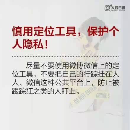 除了悲伤 我们更应该牢记这些警方提示！