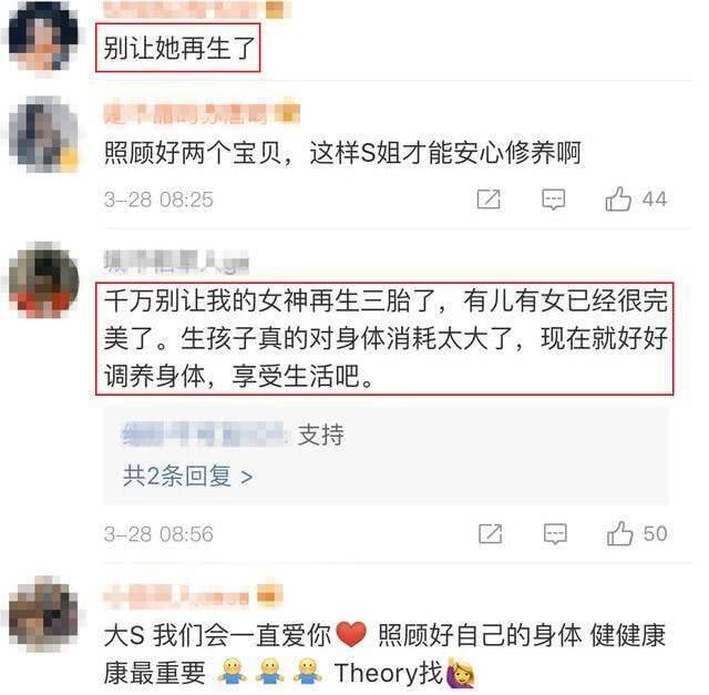 同一天娱乐圈三女星报喜讯，结婚生女，她为生第三胎有点惨！