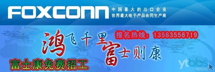 富士康业成科技是做什么的？跟富士康什么关系？