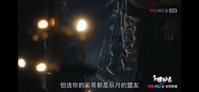 《九州缥缈录》今夜大结局书粉意难平，小舟抢走了姬野的皇位？