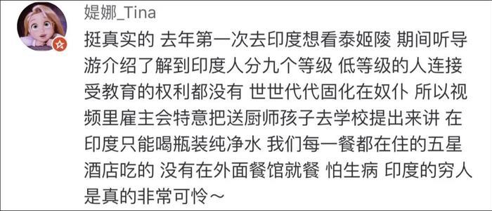 美国博主带你见识真实的印度：在这里，只有有钱人可以买厕所的纸