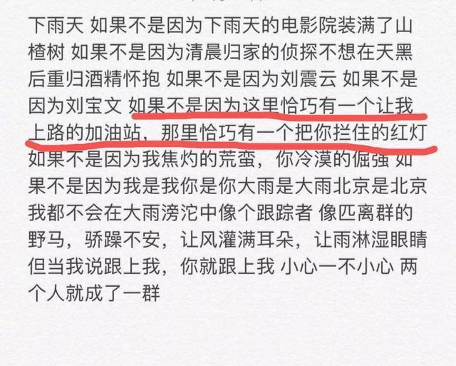 两车追尾成就一段偶像剧般的爱情，张若昀和唐艺昕，就是婚姻标本