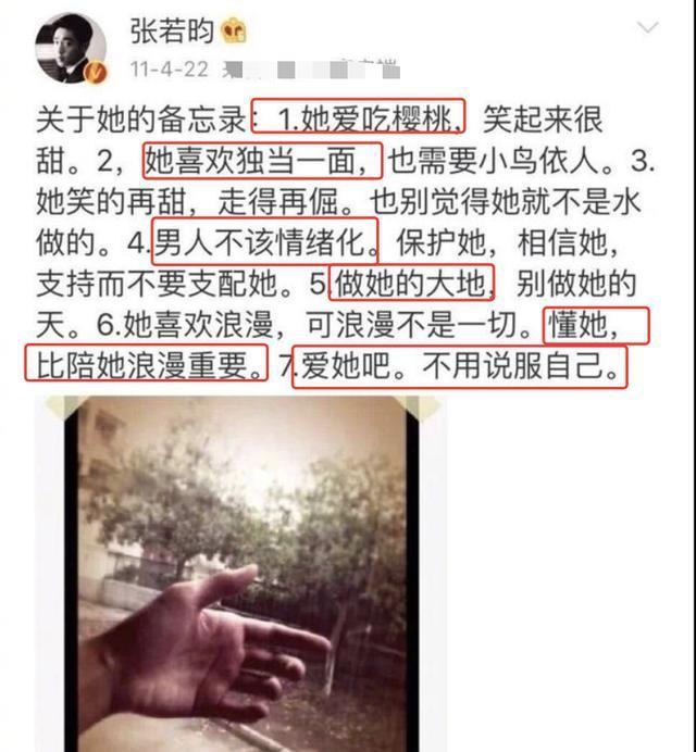 两车追尾成就一段偶像剧般的爱情，张若昀和唐艺昕，就是婚姻标本